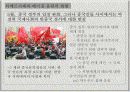 티베트사태와 베이징올림픽 4페이지
