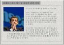 티베트사태와 베이징올림픽 8페이지