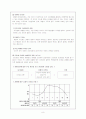 교육행정-리더십론 8페이지