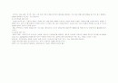 불안정협심증케이스(unstable angina case study) 5페이지