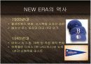 New Era Cap - 스포츠 라이센스 야구모자의 블루오션을 개척한 뉴에라의 성장과 글로벌 브랜드 마케팅 경영 전략 케이스 연구 발표 PPT 4페이지