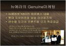 New Era Cap - 스포츠 라이센스 야구모자의 블루오션을 개척한 뉴에라의 성장과 글로벌 브랜드 마케팅 경영 전략 케이스 연구 발표 PPT 14페이지