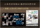 New Era Cap - 스포츠 라이센스 야구모자의 블루오션을 개척한 뉴에라의 성장과 글로벌 브랜드 마케팅 경영 전략 케이스 연구 발표 PPT 20페이지