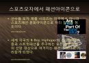 New Era Cap - 스포츠 라이센스 야구모자의 블루오션을 개척한 뉴에라의 성장과 글로벌 브랜드 마케팅 경영 전략 케이스 연구 발표 PPT 24페이지