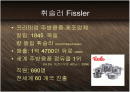 세계주방용품1위 휘슬러(Fissler) - 독일제조업 디자인의 자존심과 프리미엄 브랜드 마케팅 PPT 다국적기업 2페이지