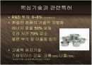 세계주방용품1위 휘슬러(Fissler) - 독일제조업 디자인의 자존심과 프리미엄 브랜드 마케팅 PPT 다국적기업 5페이지