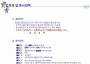 기획사소개서 작성 4페이지