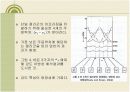 음용암반(사면)공학 18페이지