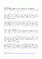 아동복지레포트 (아동학대의 개념, 현황, 법, 사례, 예방프로그램 등 상세히 정리) 5페이지
