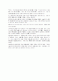 서브프라임 모기지론이 국내 경제에 미치는 영향 2페이지