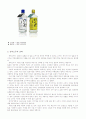 주류시장 및 일본에 진출한 우리나라 소주에 대해 알아보고, 한국 소주산업의 발전방향에 대해 논하시오. 15페이지