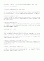주류시장 및 일본에 진출한 우리나라 소주에 대해 알아보고, 한국 소주산업의 발전방향에 대해 논하시오. 19페이지