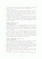 한국사회의 갈등을 세대간, 지역간, 계층간 갈등으로 나누어 살펴보고 각각의 의미를 적립 후 구체적 사례를 살피고 해결책을 모색하시오. 15페이지