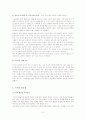 한국청소년의 독서시간의 비중, 독서의 여러 저해요인들에 대하여 조사하고, 독서로 인해 추가적으로 얻을 수 있는 것들을 제시함으로써 독서의 중요성으로 정리하시오. 3페이지