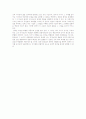 엽상섭 문학의 근대성 5페이지
