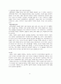 디자인 마케팅 고객이 만족하는 디자인마케팅전략 6페이지