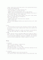 [e비즈니스] 모바일게임 '컴투스' 성공요인 분석(리포트) 7페이지