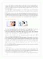 TV광고 속 성(性)상품화 6페이지