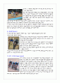 사이클(자전거)에 대하여..(역사, 종목, 상해의 종류) 9페이지