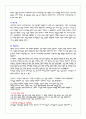 사이클(자전거)에 대하여..(역사, 종목, 상해의 종류) 14페이지