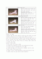 슈즈(shoes)의 모든것 18페이지