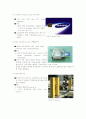 [ITS] ETCS(자동요금징수시스템) 4페이지