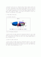 [ITS] ETCS(자동요금징수시스템) 9페이지
