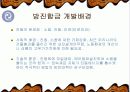 방진합금 4페이지