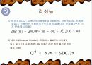 방진합금 8페이지