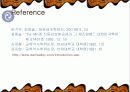 방진합금 17페이지