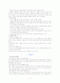 ★유아놀이지도★ 6페이지