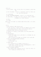ICH(대뇌내출혈) 3페이지