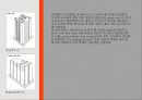 코어구조와 전단벽구조 16페이지