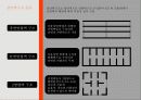 코어구조와 전단벽구조 18페이지