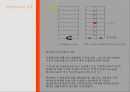 코어구조와 전단벽구조 19페이지