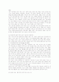 [내부장애][신장장애][심장장애][내부장애인][신장장애인][심장장애인]내부장애(신장장애, 심장장애)의 정의와 내부장애(신장장애, 심장장애)의 특성 및 내부장애(신장장애, 심장장애)의 출현율 분석 4페이지
