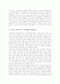 [고령화사회][노인인구증가][노인생활빈곤][노인복지][노인복지정책][노인복지서비스][노인문제]노인인구증가와 노인생활빈곤에 따른 노인복지의 실천방법 및 노인복지정책의 개선 방안 분석 6페이지