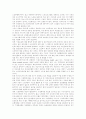 [고령화사회][노인인구증가][노인생활빈곤][노인복지][노인복지정책][노인복지서비스][노인문제]노인인구증가와 노인생활빈곤에 따른 노인복지의 실천방법 및 노인복지정책의 개선 방안 분석 13페이지