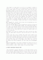 [자폐아][자폐성아동][자폐증아동][자폐장애아동][자폐아동][자폐성장애][발달장애]자폐아(자폐성아동, 자폐증아동, 자폐장애아동, 자폐아동)의 특성과 가정지도, 사회적응을 위한 프로그램 사례 분석 5페이지
