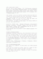[정신장애][정신장애인][정신질환]정신장애(정신장애인)의 개념과 정신장애(정신장애인)의 특성 및 정신장애(정신장애인)의 분류 분석(정신장애의 개념, 정신장애인 특성, 정신장애 분류, 정신질환, 정신장애) 5페이지