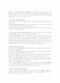 [정신장애][정신장애인][정신질환]정신장애(정신장애인)의 개념과 정신장애(정신장애인)의 특성 및 정신장애(정신장애인)의 분류 분석(정신장애의 개념, 정신장애인 특성, 정신장애 분류, 정신질환, 정신장애) 7페이지