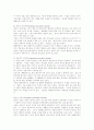 [정신장애][정신장애인][정신질환]정신장애(정신장애인)의 개념과 정신장애(정신장애인)의 특성 및 정신장애(정신장애인)의 분류 분석(정신장애의 개념, 정신장애인 특성, 정신장애 분류, 정신질환, 정신장애) 10페이지