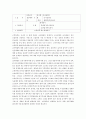 고객만족경영 7페이지