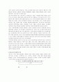 고객만족경영 9페이지