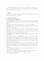 고객만족경영 13페이지