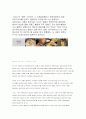 향수(nostalgia) 및 향수광고의 의미  9페이지