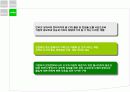 (제안서)홈페이지 구축제안서 4페이지