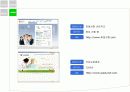 (제안서)홈페이지 구축제안서 11페이지