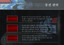 (사업계획서)한국영화 44주념 기념 및 전시 사업 계획서 29페이지