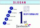 (사업계획서)쇼핑몰 상권 분석 사업 계획서 16페이지